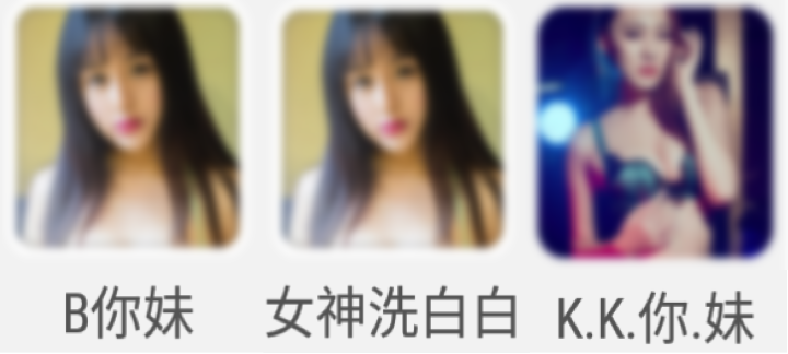 Figure 1. Samples of malicious porn app ads found on Chinese websites